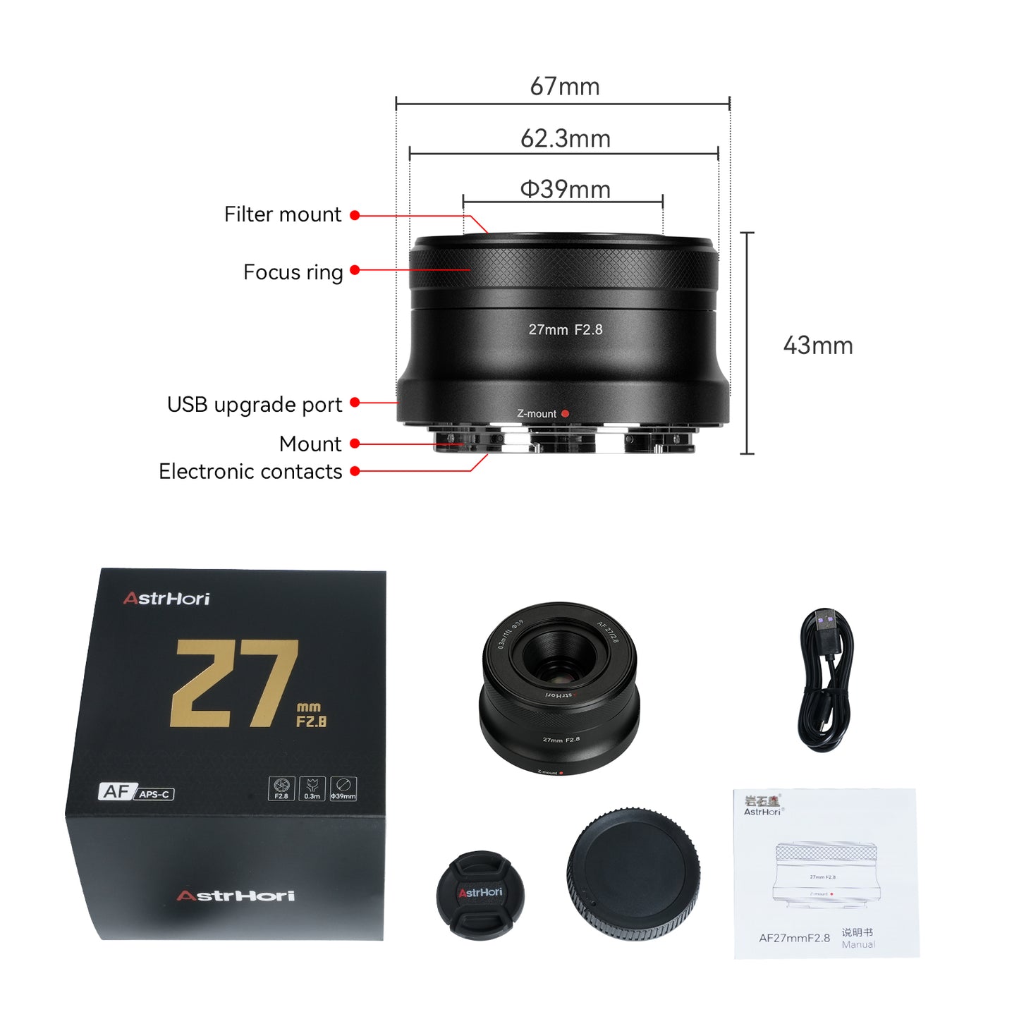 AF 27mm F2.8 APS-C Lens for Z